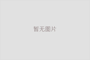 咸阳家具油漆修复的条件是什么？